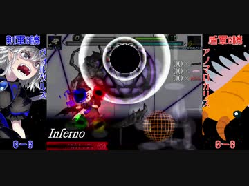 mugen/Sword  Shield Part1
