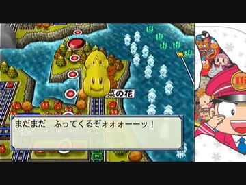 【桃太郎電鉄16】全力でゆっくり進む桃太郎電鉄　８３年目【カード制覇付き】