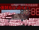 ARKの平和を愛すシンガーソングライターの強制取れ高RTA【にじさんじ切り抜き】