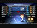 【beatmaniaIIDX 27 HEROIC VERSE】 段位認定 SP1級 2P 正規