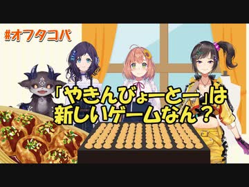 夜勤病棟に興味を持つ本間ひまわりと検索してしまった相羽ういは