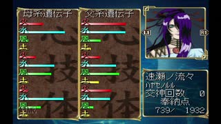 【実況】どっぷりと俺の屍を超えてゆく　第9回