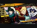 【イボーン】イボのヒーローアカデミア 第２夜