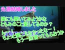 新郎に愛の確認を繰り返すクラッシュｗｗｗ【タートルトーク】東京ディズニーシー