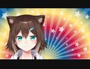 ピエールたまきはらによる「もう恋なんてしない」(替え歌ver.)