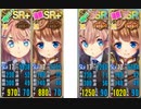 政剣マニフェスティア キョウトウにて学びし者達 天国 2人 スキル再移動なし