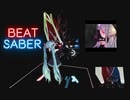 【Beat saber】Infected (Nightcore)