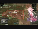 [wargame:red dragon]再び始まるwargameプレイ