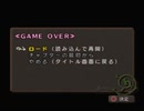 【三度目の正直】聖剣伝説4 戯言プレイ part7