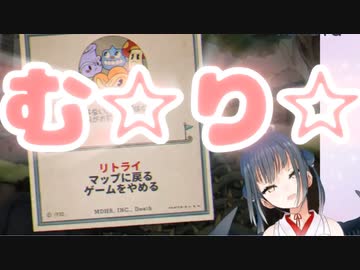 Cupheadが難しすぎてロリになる山神カルタ