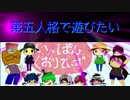 【第五人格】【IdentityV】第五人格で遊びたい＃280【ゆっくり実況】【一般クオリティ’s】