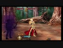 [FGO]　ライダーと単騎しながらカウントダウン　[劇場版HF第三章公開まであと5日]