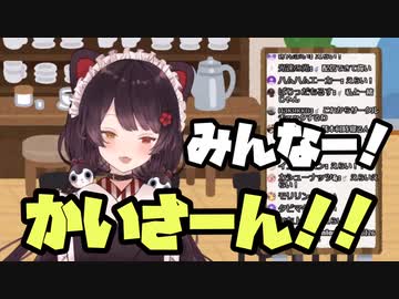 リスナーに褒め倒されてぐでぐでになる戌亥さん