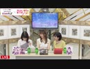 「冴えない彼女の育てかた　Fine」おはよう冴えカノです。新情報お届けします2020年3月22日