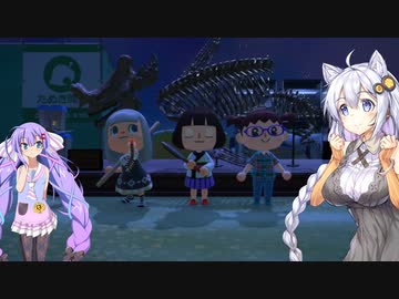 ボイロが本当にあつまってるどうぶつの森#5【音街ウナ】【VOICEROID実況プレイ】