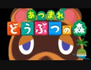 【あつまれどうぶつの森】無人島の覇者【実況】part1