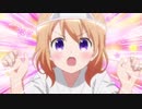 【祝・ごちうさ３期10月放映決定】装甲兎兵ゴチウサ「ココア再び」ＰＶ