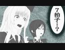 【MMD刀剣乱舞】粟田口たちがただﾃｯﾃｰﾃﾚｯﾃｰするだけ【MVパロ】