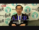 『矢野新一のスポーツ最前線「オリンピック2020年④アーティスティックスイミング⑤新体操」(前半)』矢野新一　AJER2020.3.24(5)