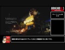 バイオハザードRE:3体験版　チャーリーくん人形20体サーチ＆デストロイ(場所紹介と破壊)