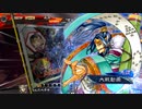 【三国志大戦6】駄君主がケニアで遊ぶそうです1050
