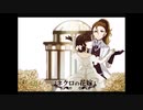 【サ終ゲーの医者推しが】ネクロの花嫁　by奏巳ハルト