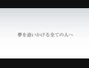 『何か一つを追いかける大切さ』を教えてくれるエルフのえる