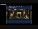 実況 FEトラキア776　グダグダ初見プレイ　23章04