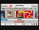 【単発】PCエンジンminiをさわってみた
