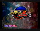 超爽快！ソニックアドベンチャー２バトル実況プレイpart1