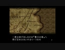 実況 FEトラキア776　グダグダ初見プレイ　24章01