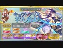 【政マニ】キョウトウにて学びし者達/超地獄 残り431秒【イベボのみ】