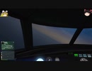 【WTより】ペーパーパイロット異世界に征く【GTA5へ】