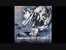 Do back burn 原曲