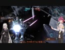 【VOICEROID実況】バトオペ2 紲星あかり大尉（達）行きます！ part32