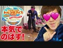トルコ風〇風ア〇ブ限界までイかせてみた！
