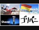 【1-2-Switch】これ超楽しい〜！！＊5
