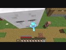 日刊 村を破壊する Part13【Minecraft】