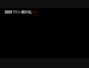 『呪われた心霊動画XXX_NEO 05』予告編