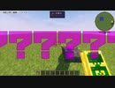 【minecraft】和風世界で弾幕と抜刀剣を part3【ゆっくり実況】