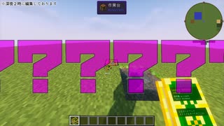 【minecraft】和風世界で弾幕と抜刀剣を part3【ゆっくり実況】