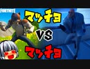 【フォートナイト】スパイゲーム、オペレーション：ドロップゾーンに挑戦！ゴーストかシャドーの陣営を選んでランクアップ！ニャッスルVSブルータスのマッチョ対決の行方【fortniteゆっくり実況】