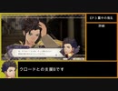 【金鹿の学級】初見ルナティックの迷宮を踏破する EP.3 (3/6)【ファイアーエムブレム風花雪月】【実況】