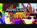 【Minecraft】世界三大ボドゲの開拓王は俺だ！＃１【マイクラカタン】