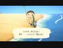 【あつまれ どうぶつの森】広島弁実況プレイ #2