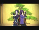 【MMD刀剣乱舞】祈願の舞【薬研と不動といぬ】