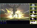 【ポケモン剣盾】いくさばダブル その16【飛鳥】