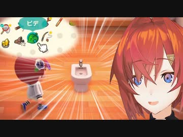 住民にセクハラをされるも何故か大喜びのアンジュ