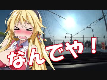 【VOICEROID車載】マキ＆きりたんと行く北海道ドライブ記録簿　道道102号線Part2【きりマキ車載】