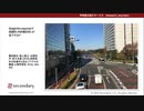 Straight line responseで信頼性（内的整合性）が低下する!?